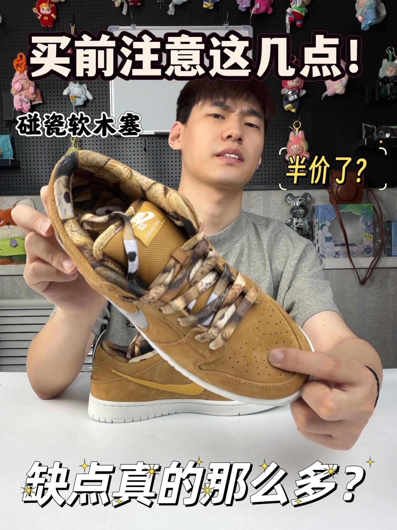 ‼️买它之前这几点要知道!不然会后悔哦
