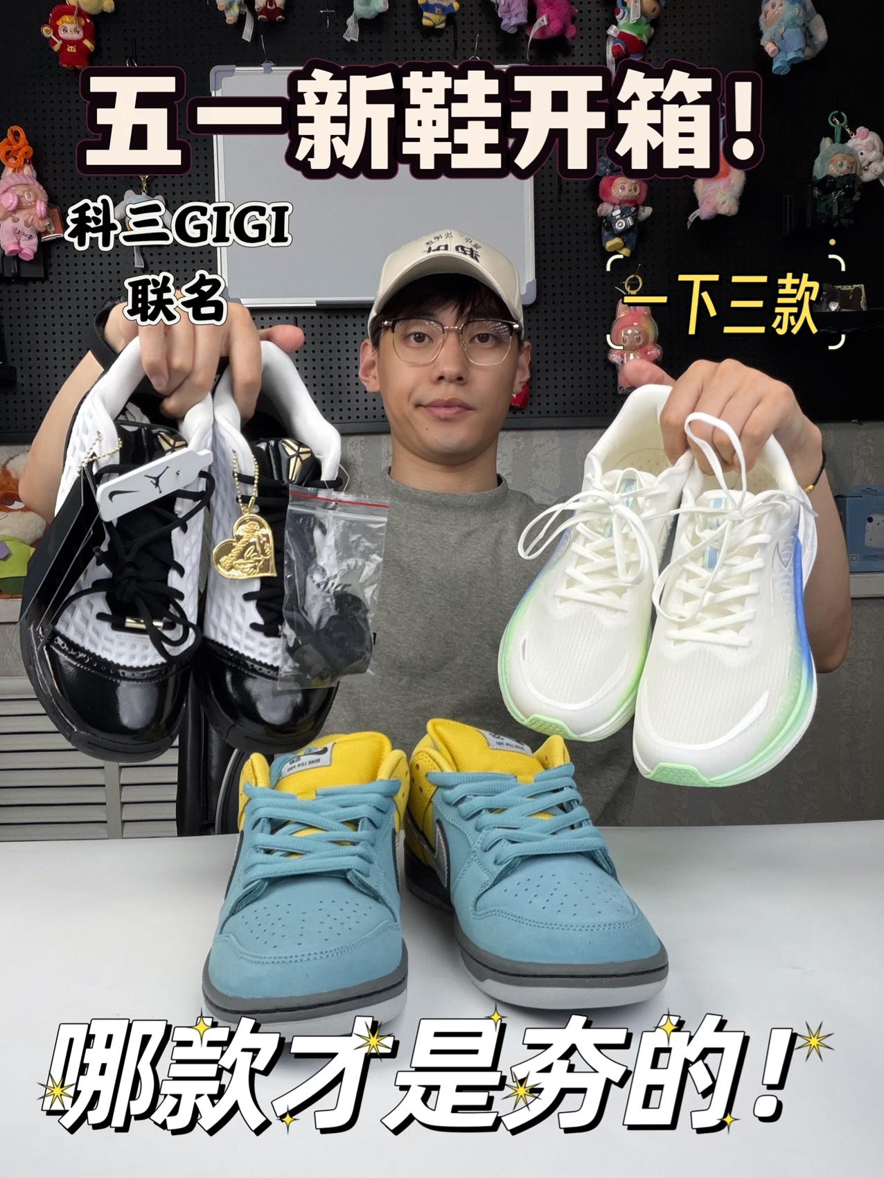 ‼️顶男的鞋柜又来新鞋啦,看看哪双更夯一些