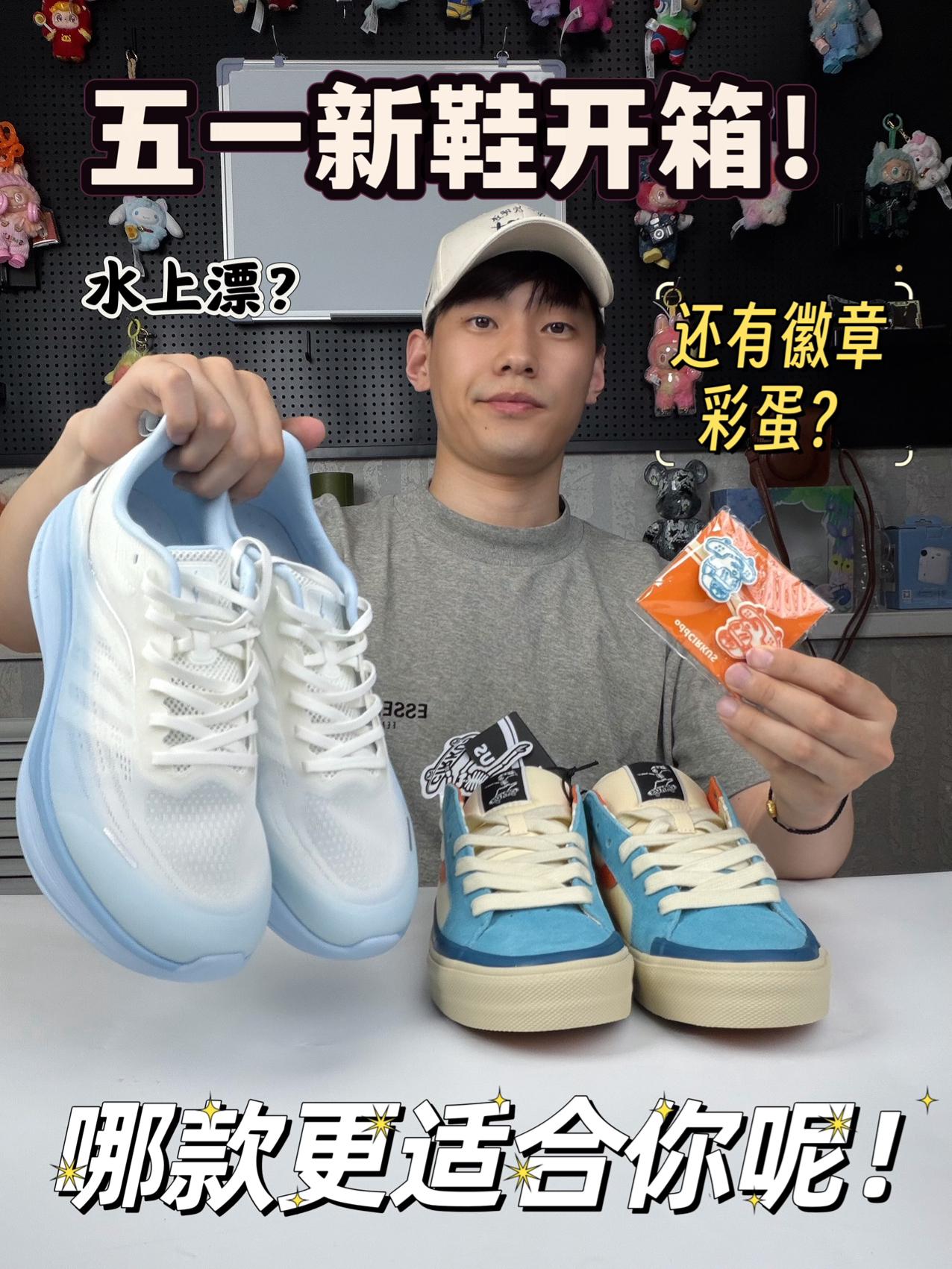 ‼️水上漂还是雾橙蓝?两款哪款更适合你!