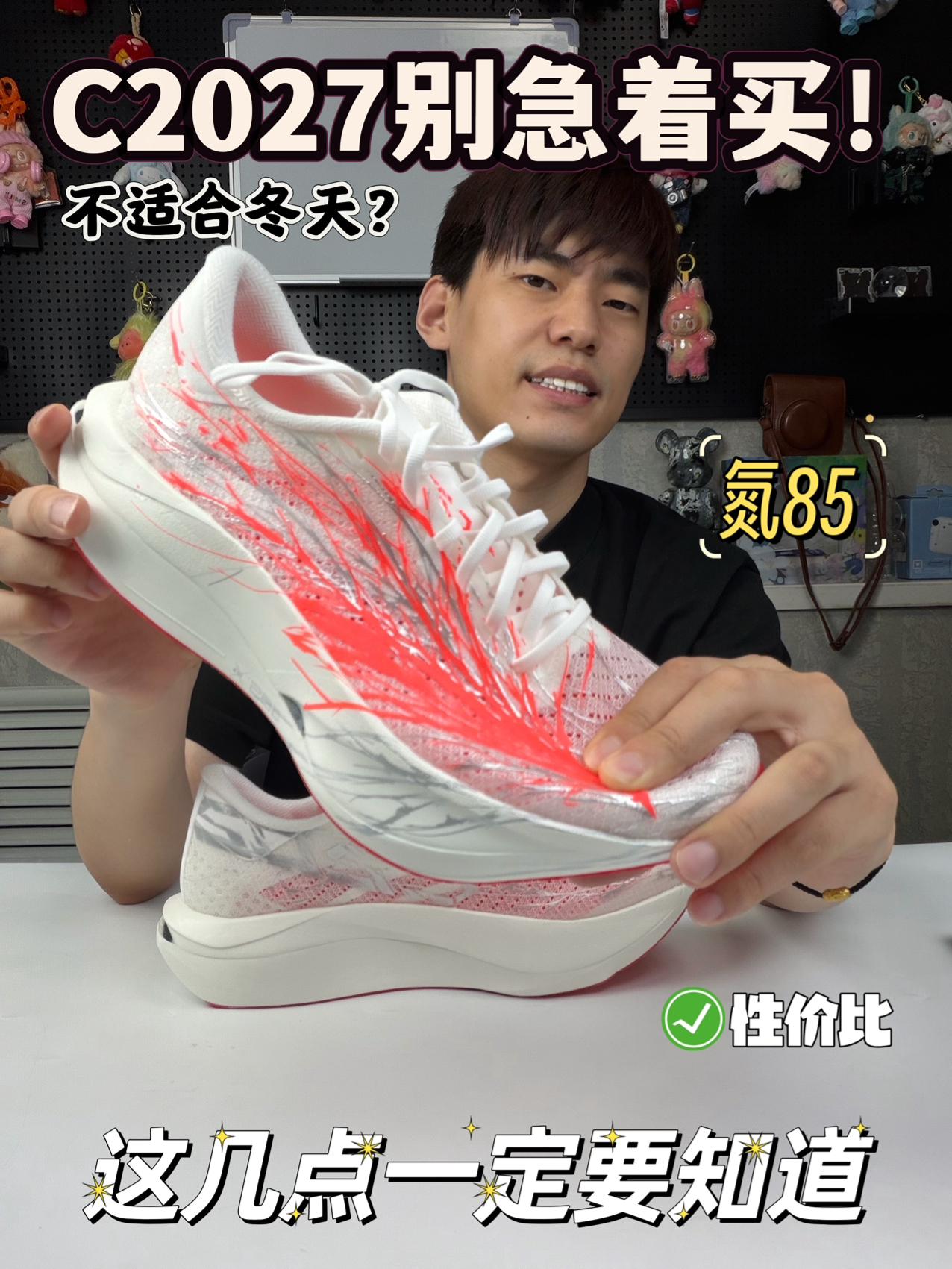‼️这双千万别急着买？买前这几点一定要知道
