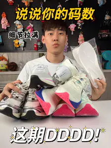 ‼️DDDD呀兄弟们!