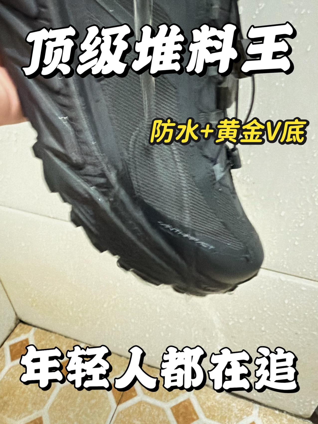 顶级堆料之王❗️难怪年轻人都在追❗️