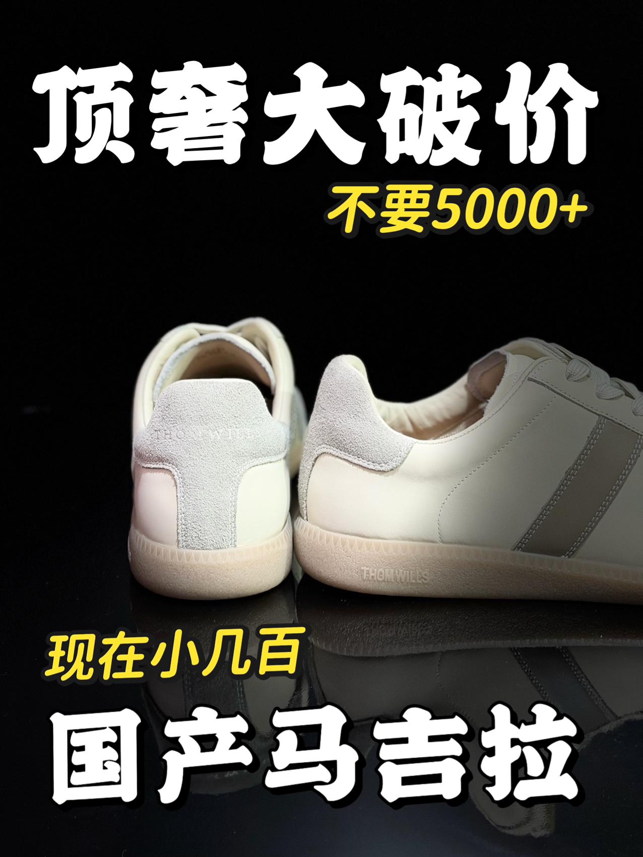雷军同款品牌❗️意式顶奢❗️