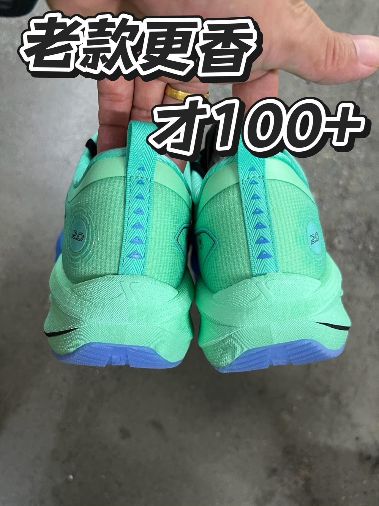 太阳好晒我鞋好帅❗️一体成型2代怎么样❓