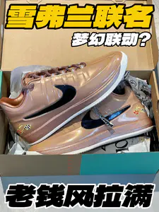 雪弗兰联名⁉️老钱风拉满的梦幻联动‼️