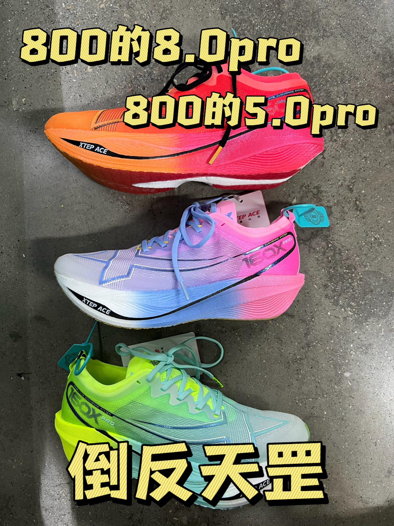 800+❗️160X8.0pro还是5.0pro❓