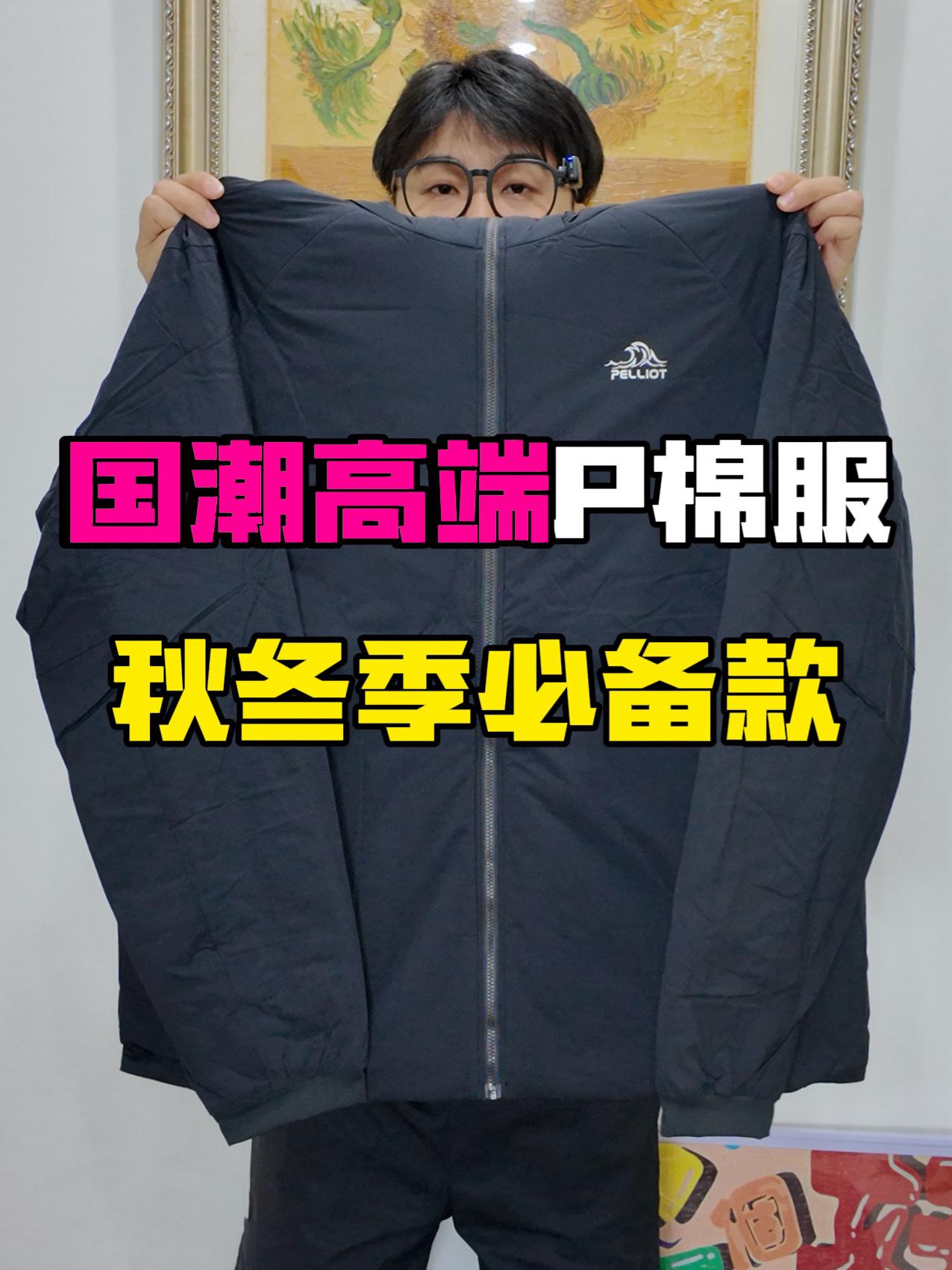 盘点了巨多棉服‼️还是这一件够夯🥺