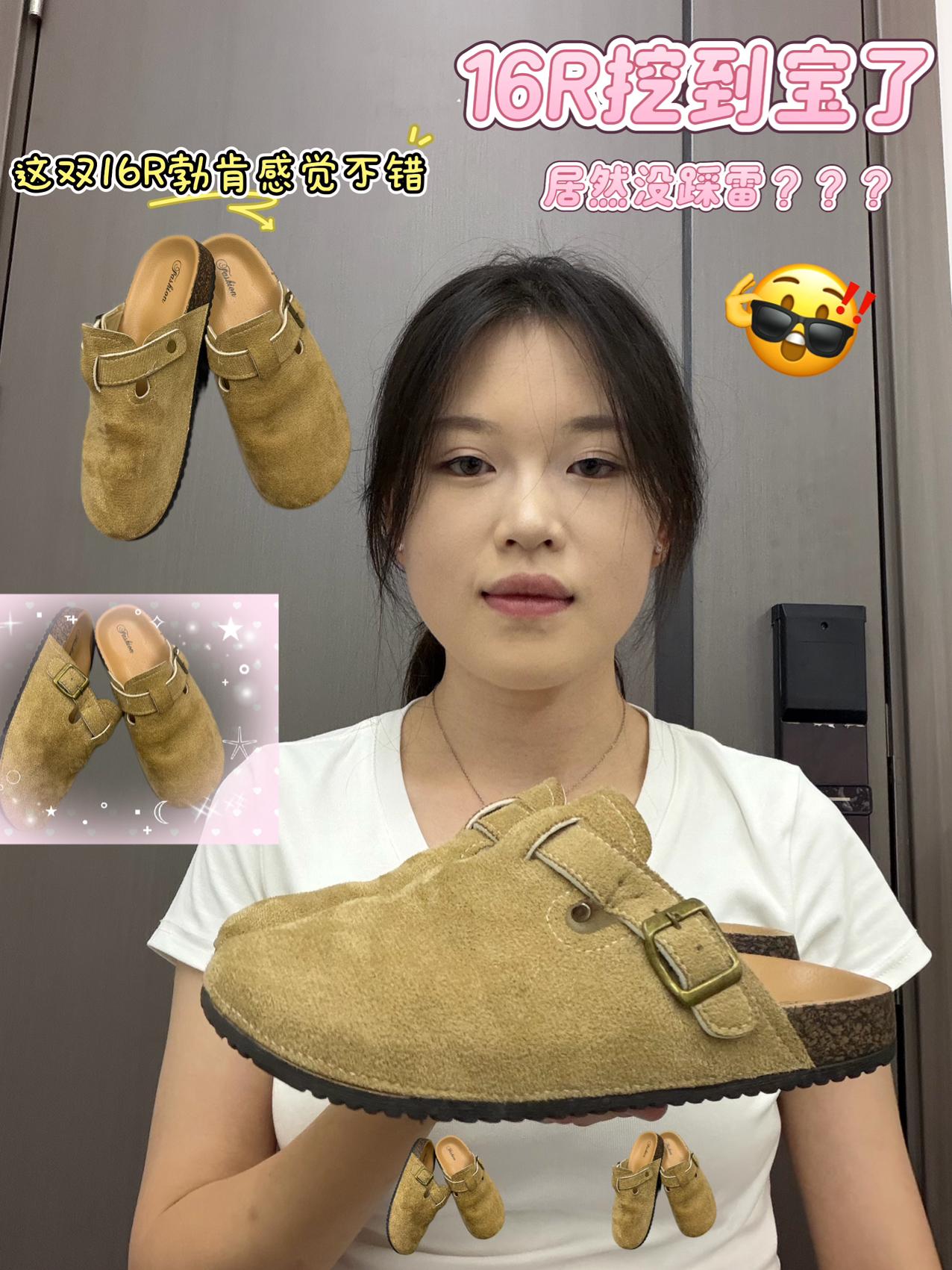 平价平替勃肯|10元出头懒人穆勒拖测评