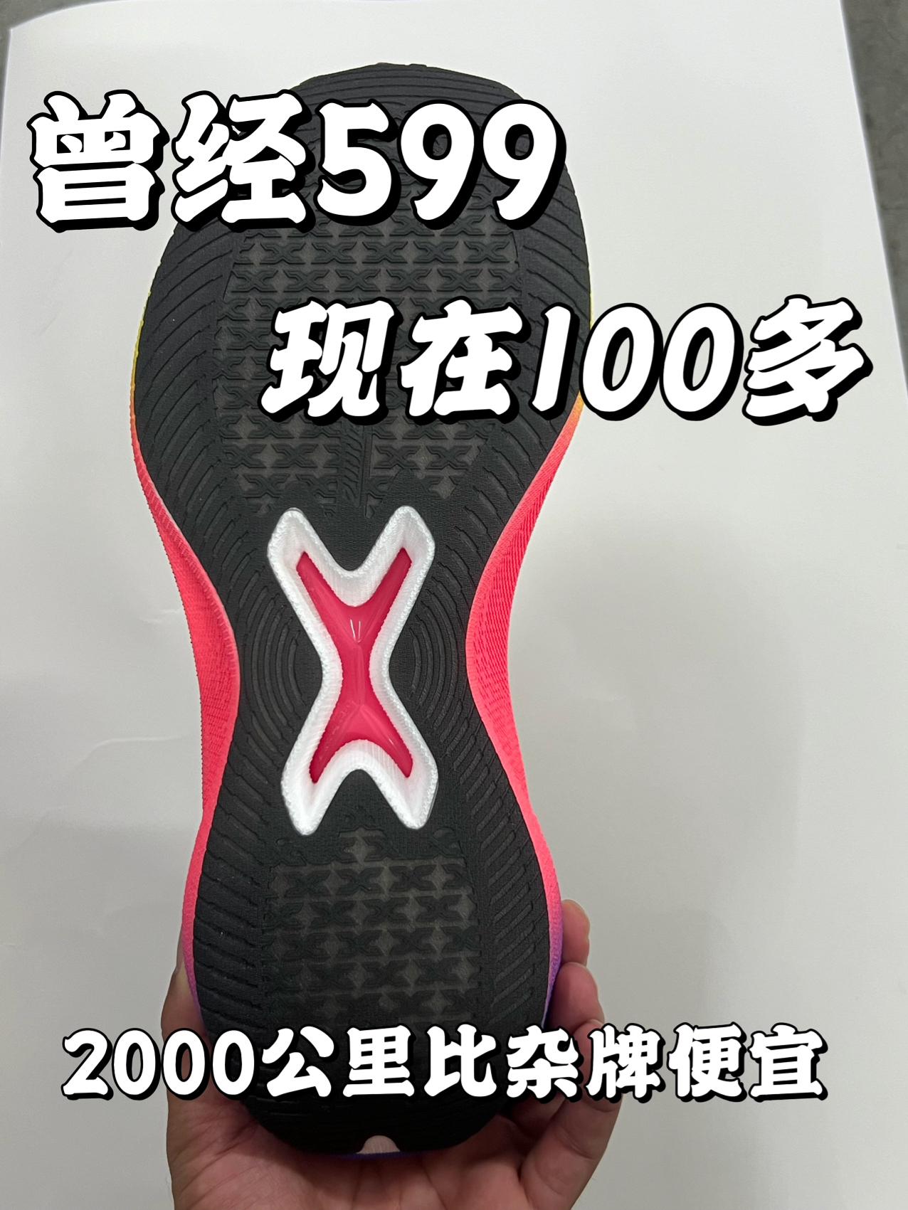 比杂牌便宜的2000公里❗️如今值不值❓