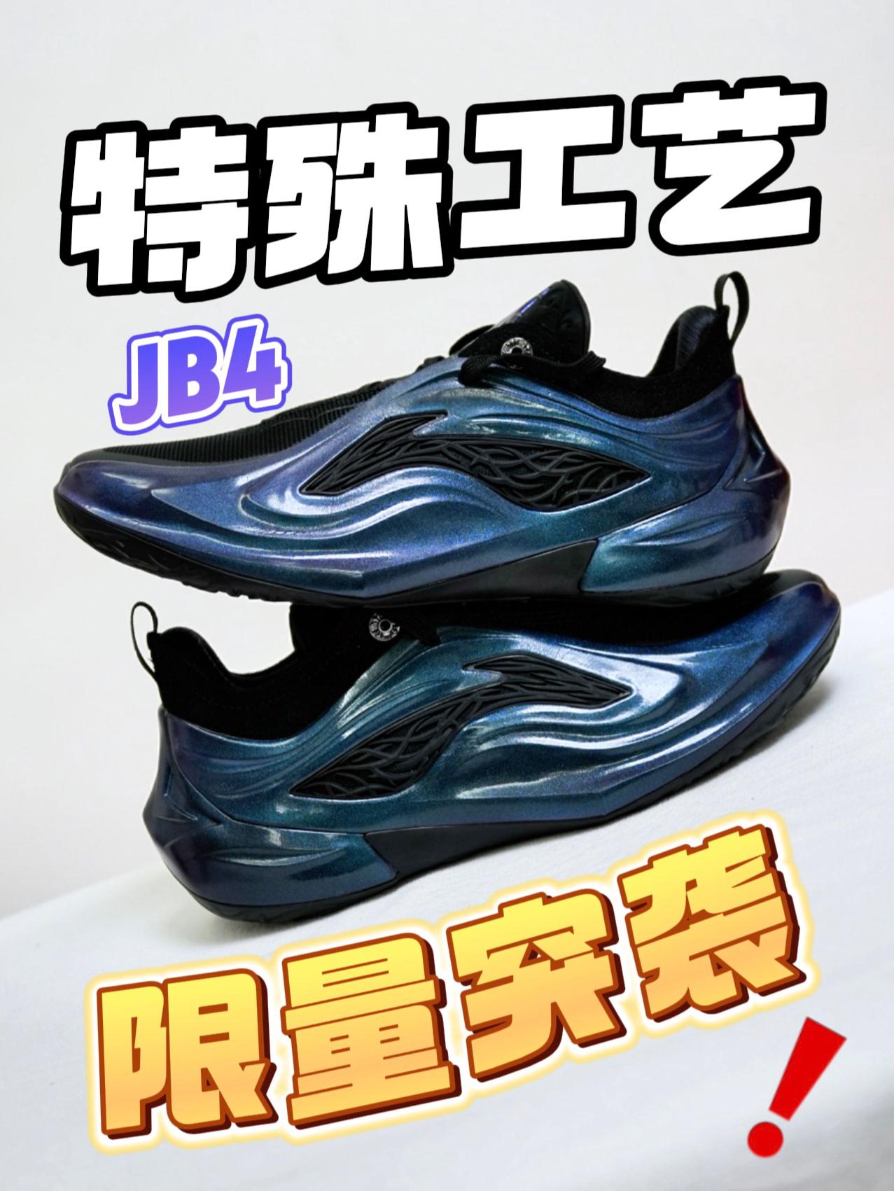 限量配色突袭!这次真的别错过!