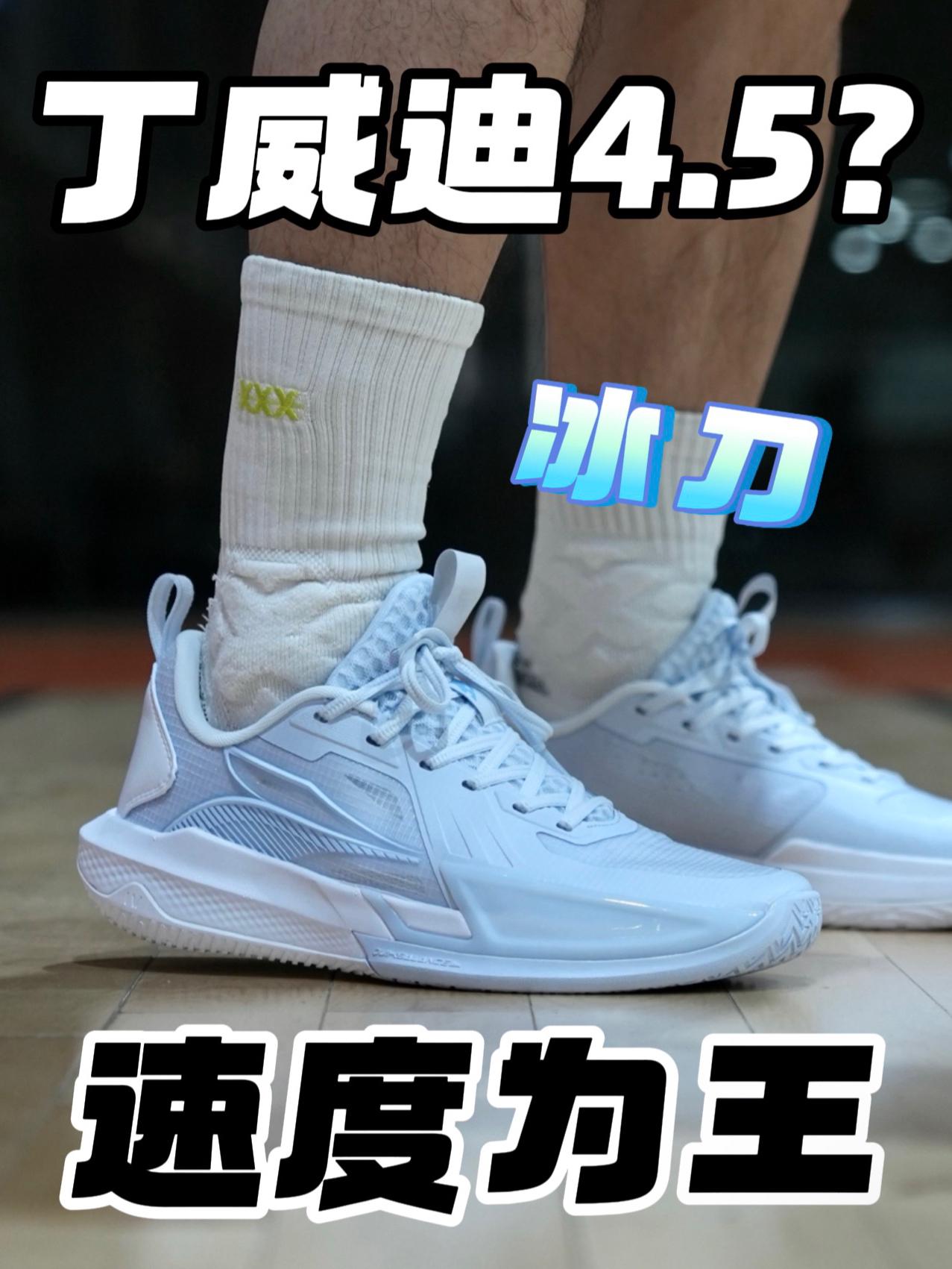 Big3 quick4.5！有何不同！