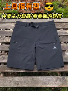 拓路者山猫软壳短裤/今夏主力穿搭短裤