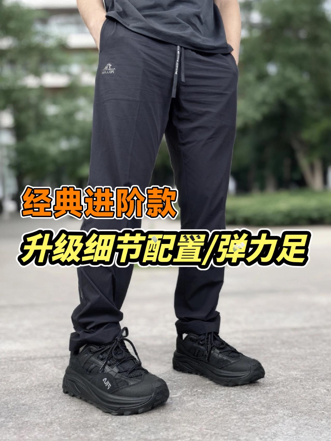 经典进阶款速干弹力裤,升级细节配置,可商务户外穿搭