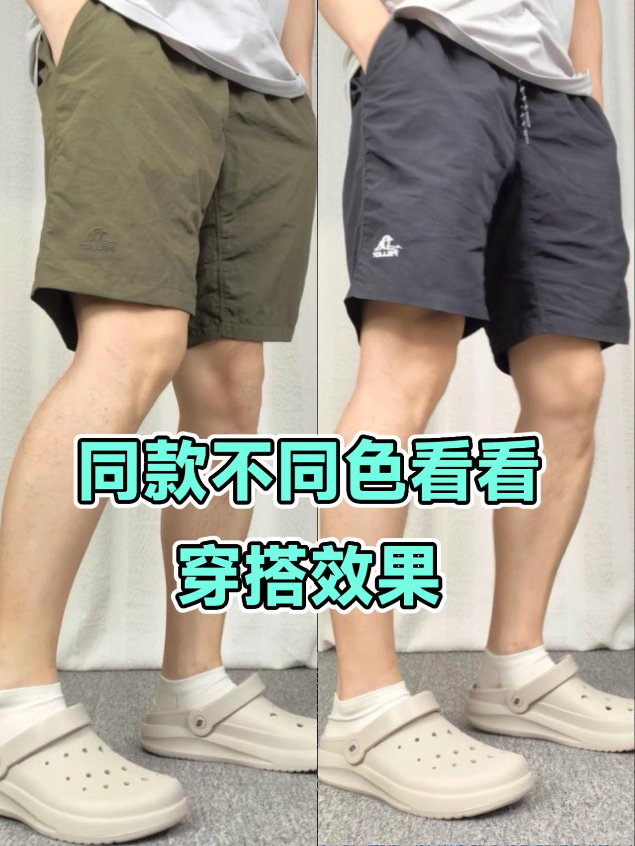 看看同款不同色的伯希和速干裤穿搭效果。