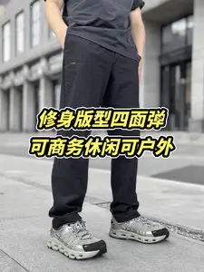 修身版型四面弹/可商务休闲穿搭,可户外