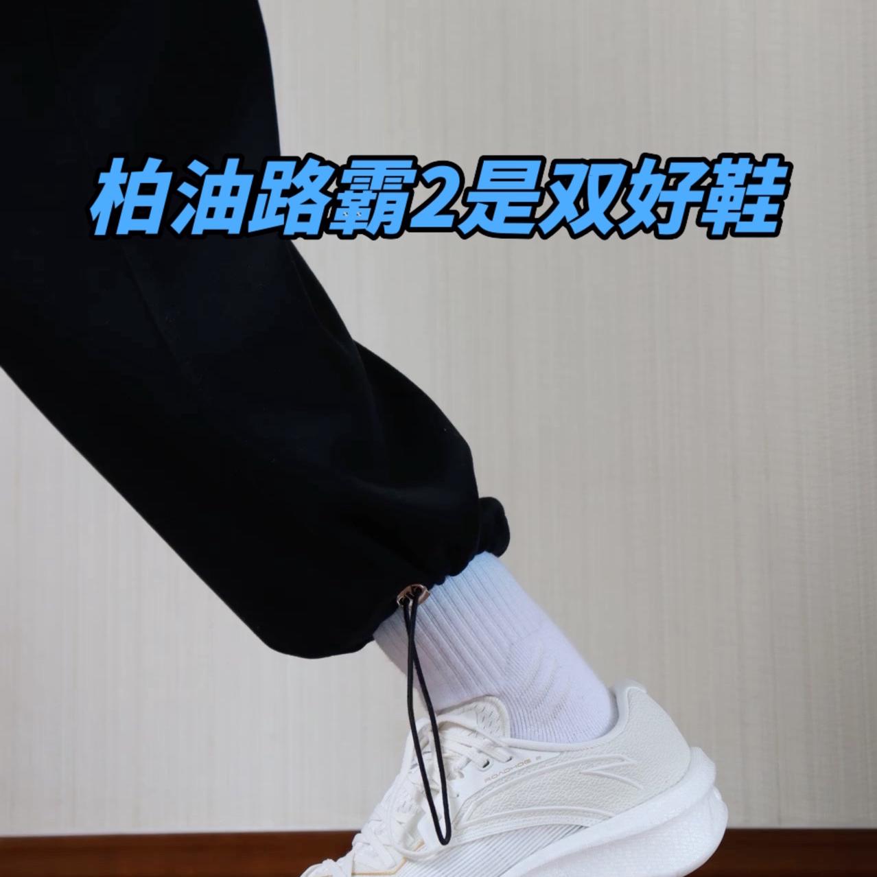 前者有点震,其他都还好