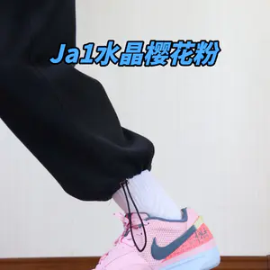 新配色|莫兰特1代