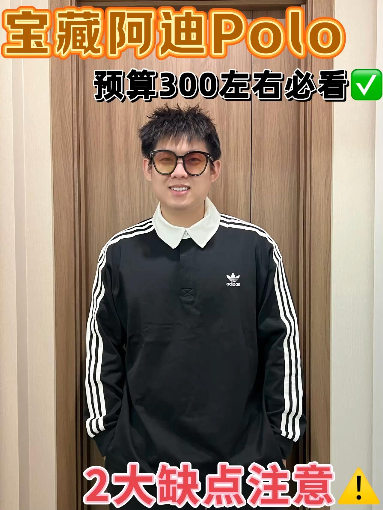 ❤️美式复古POLO衫｜大码选手也可以穿了⁉️