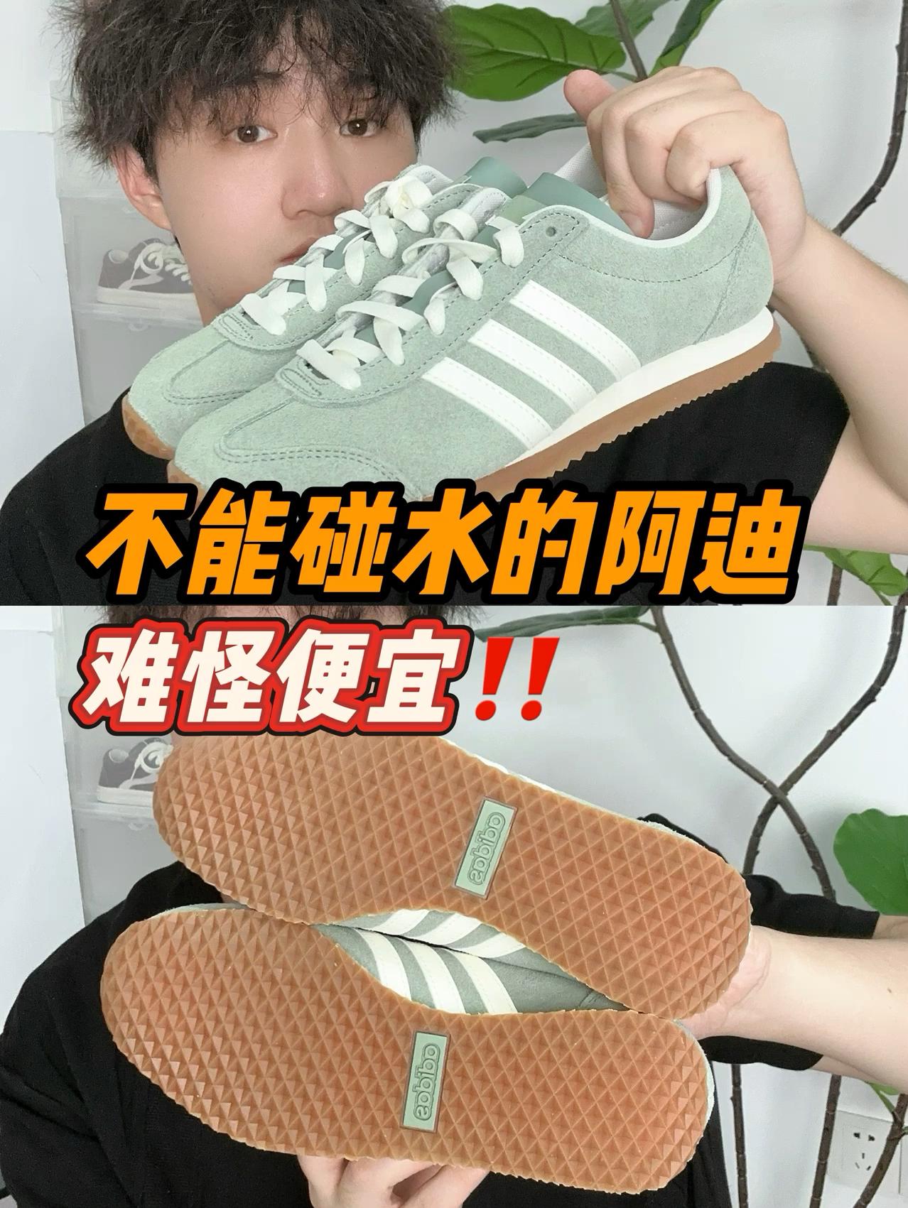 💰2️⃣0️⃣0️⃣出头拿下的阿迪JOG确实不错‼️