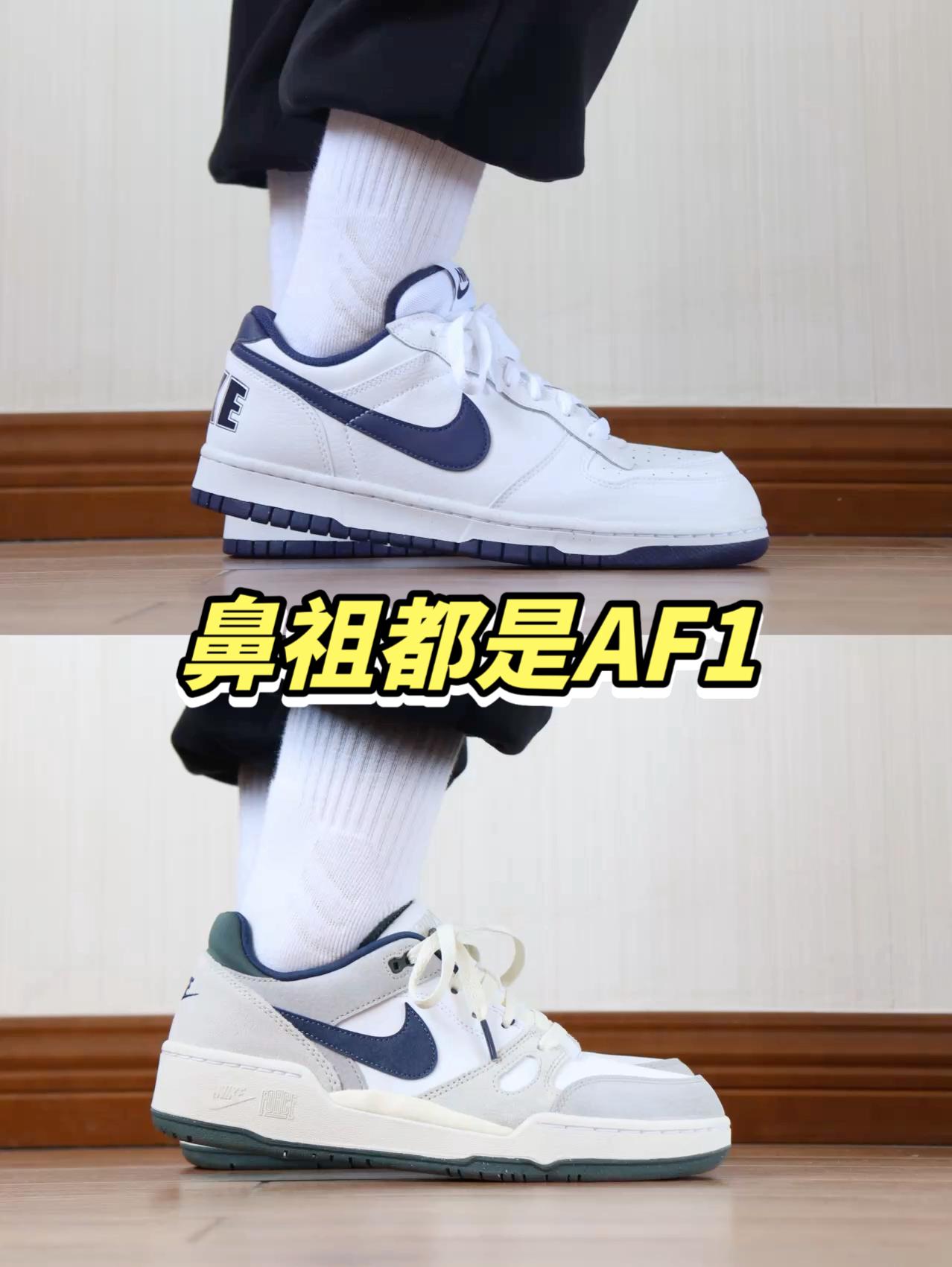 帅鞋