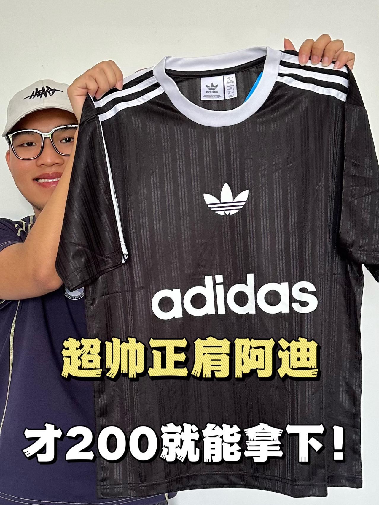 李现同款‼️阿迪条纹印花短袖真滴蛮帅