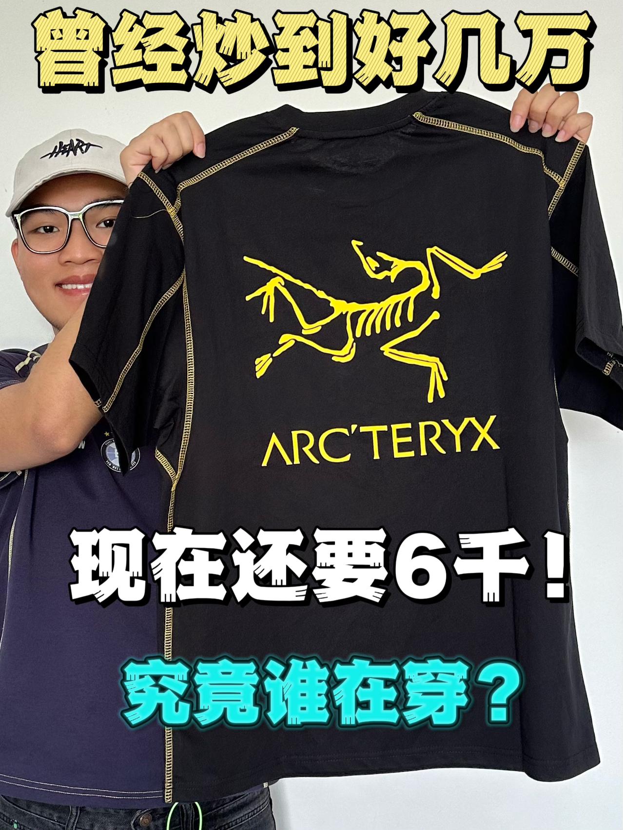 一件花一个月工资‼️居然销量高达几万件🤣你会选择入手吗?