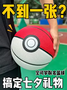不到一张拿下⁉️七夕礼物直接抄作业‼️