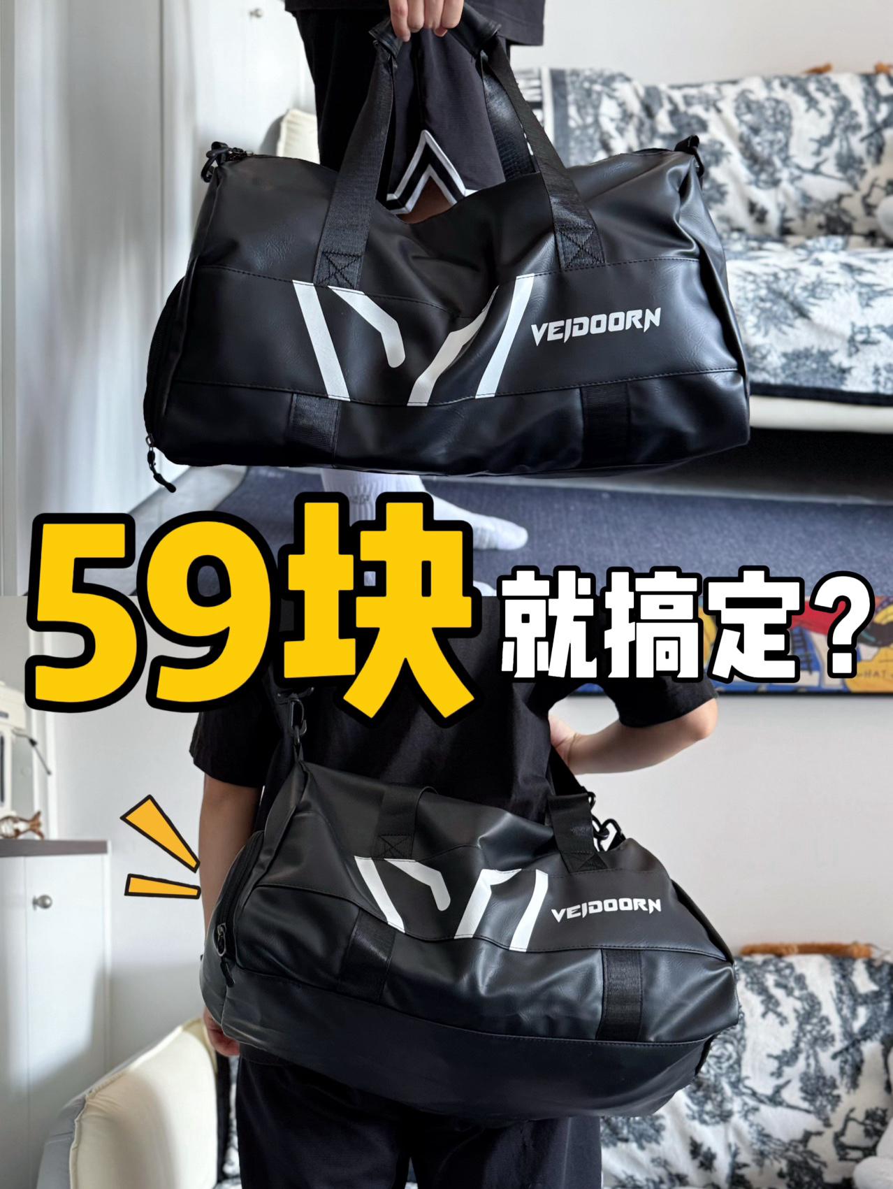 59块搞定运动训练⁉️超大容量还防泼水‼️