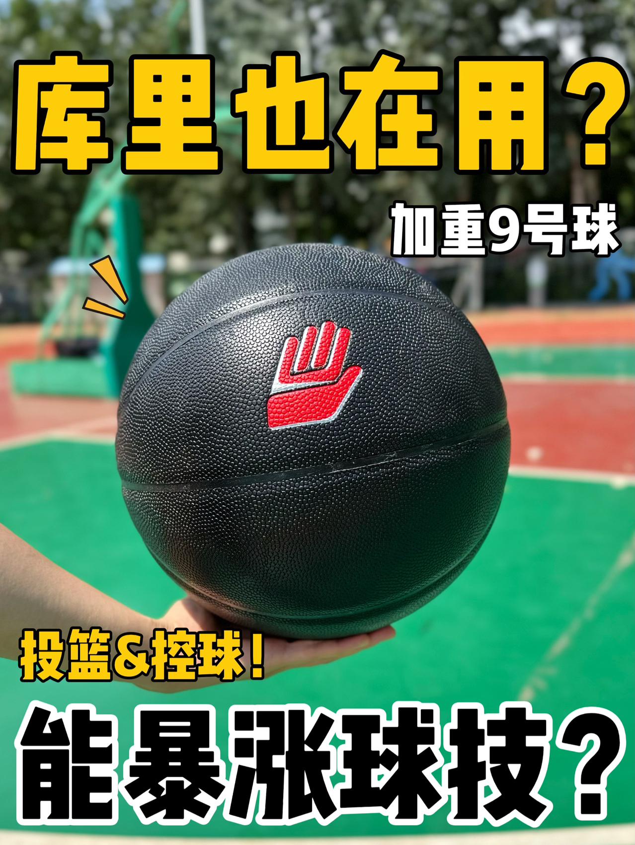 库里也这样练⁉️Get又稳又准的投篮‼️