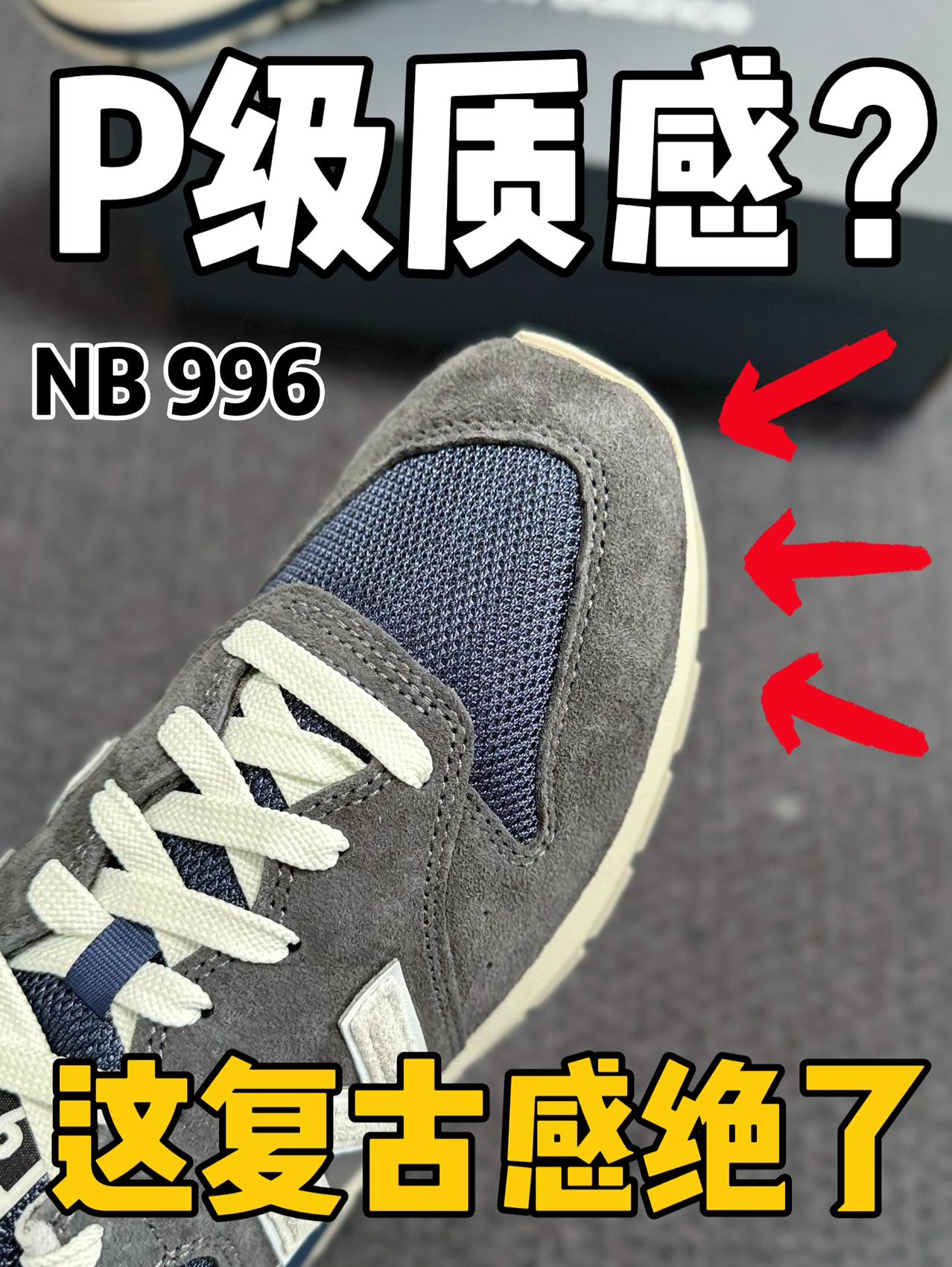 这得有P级了吧⁉️质感拿捏的太对味‼️