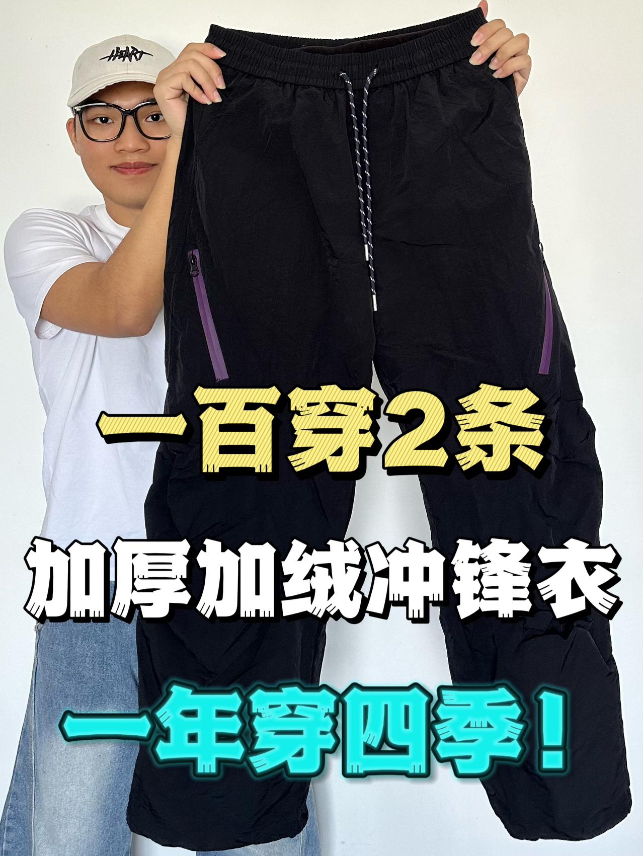 穿到东北怕雪山都不怕冷🤣