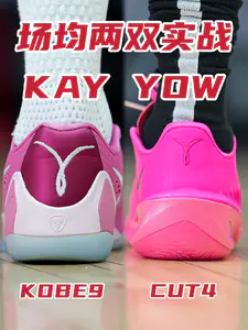 场均两双KAY YOW实战|科9&CUT4状态起伏大吗❓