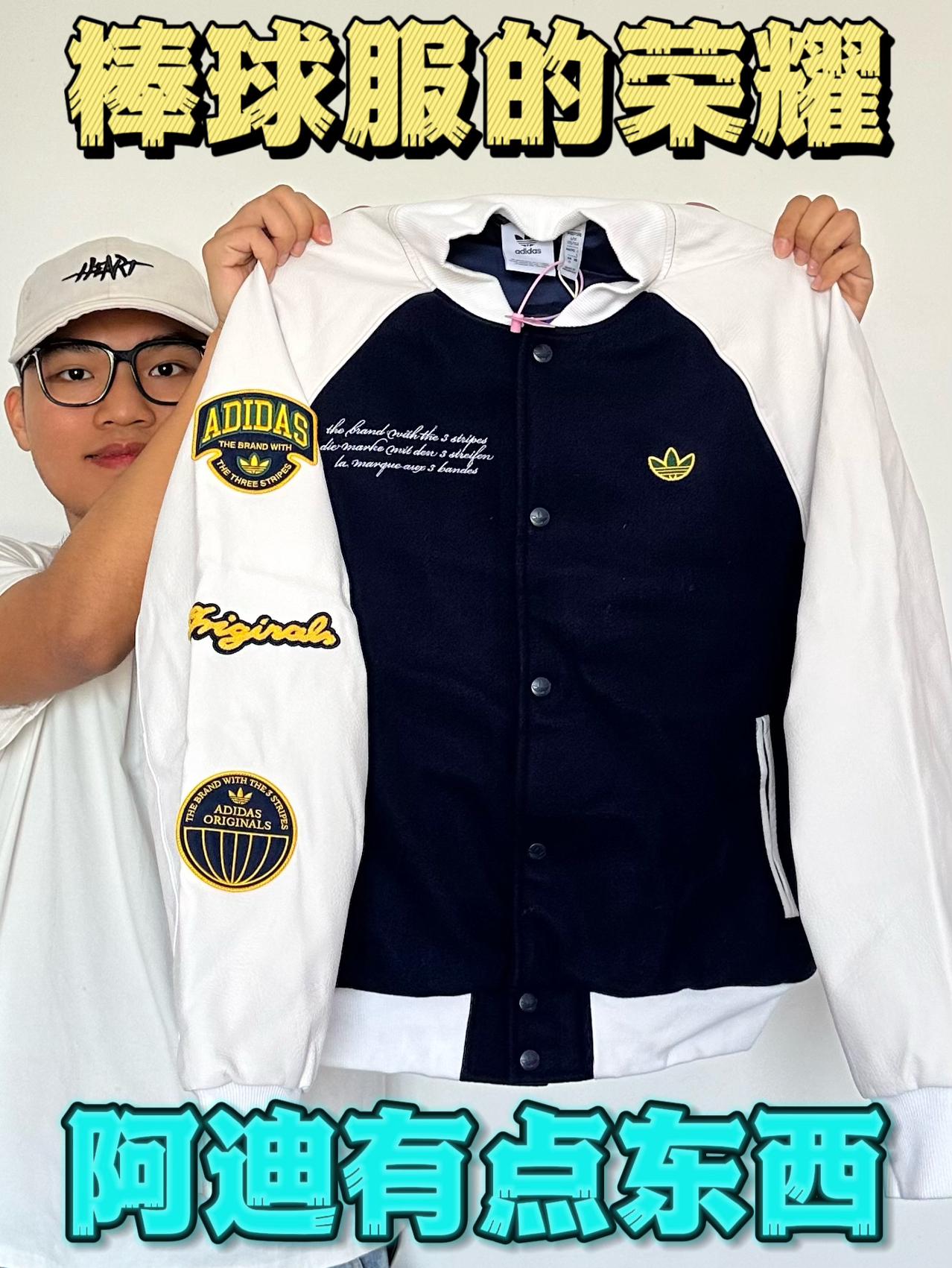 明星们都在穿‼️秋冬热销棒球服夹克