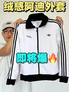 谁能拒绝一件这样的阿迪呢🥹