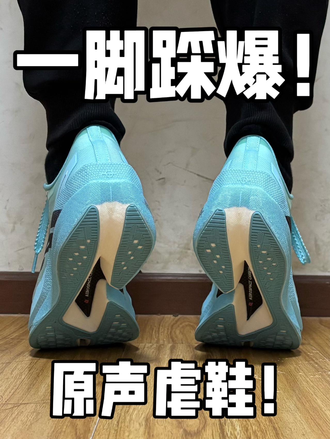 追月算顶碳吗❓