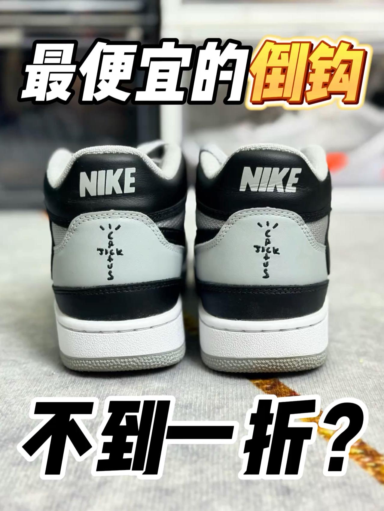 一折入手倒钩❗️还有谁❓