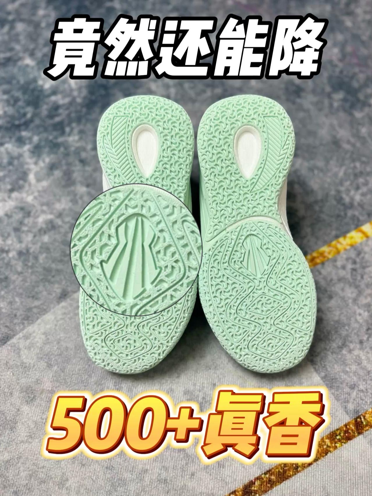 欧文一复刻❗️这价格太划算了❗️