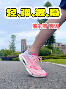 跑圈新晋黑马:轻至200g的芭比粉❗️