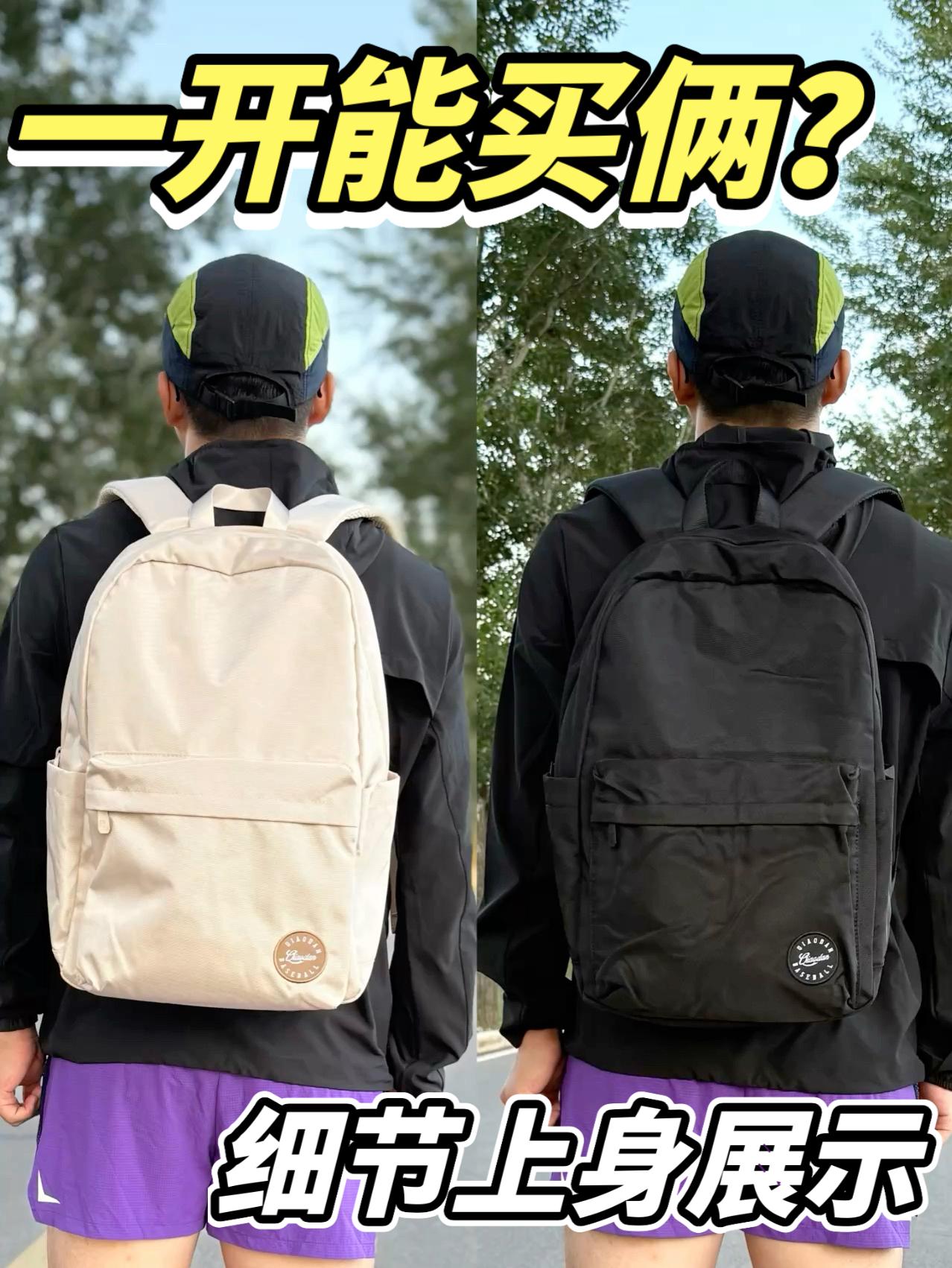 乔丹就连书包都这么卷吗?🤔
