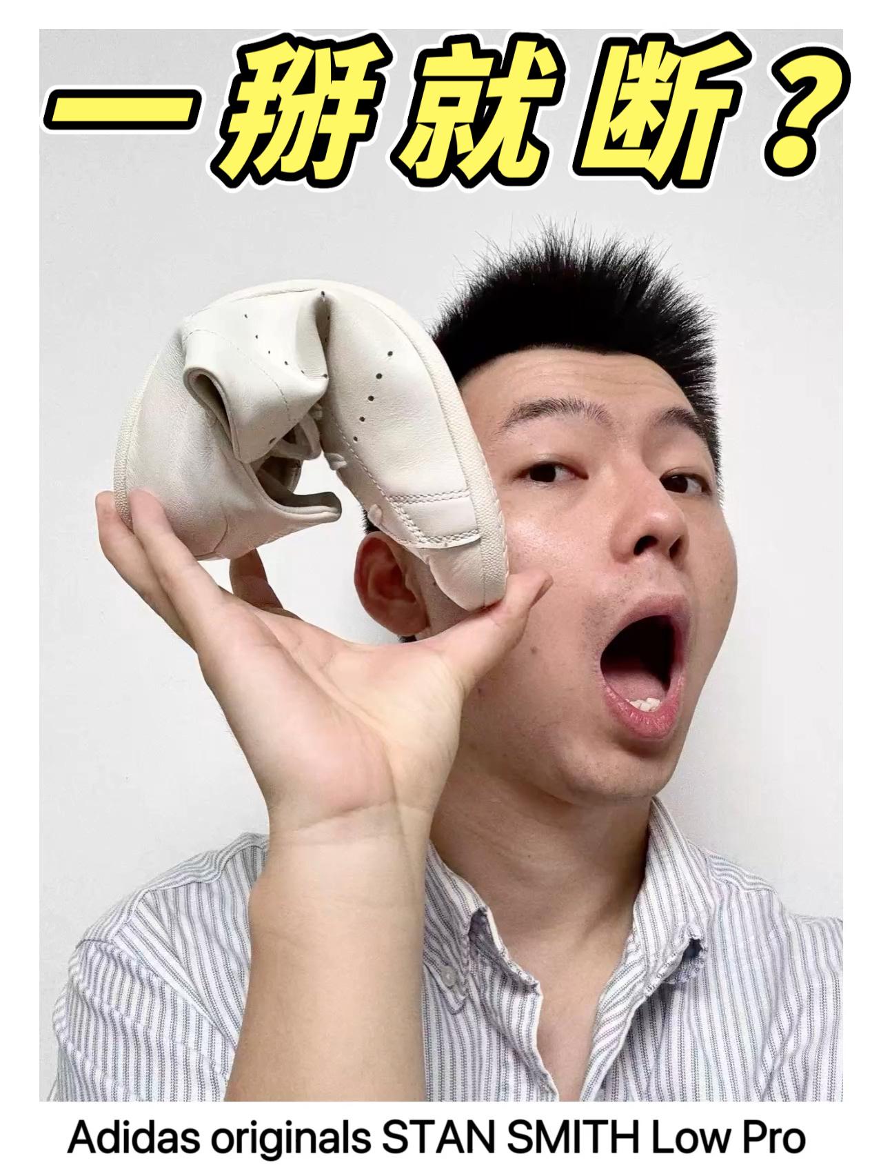 0.5cm极致“薄底”什么体验❓