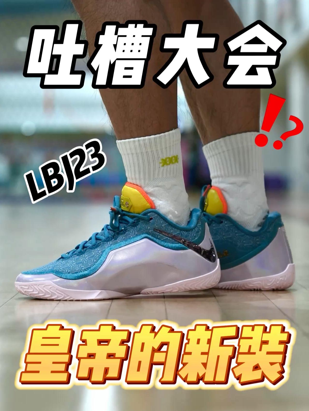 真没人说啊？都买了？