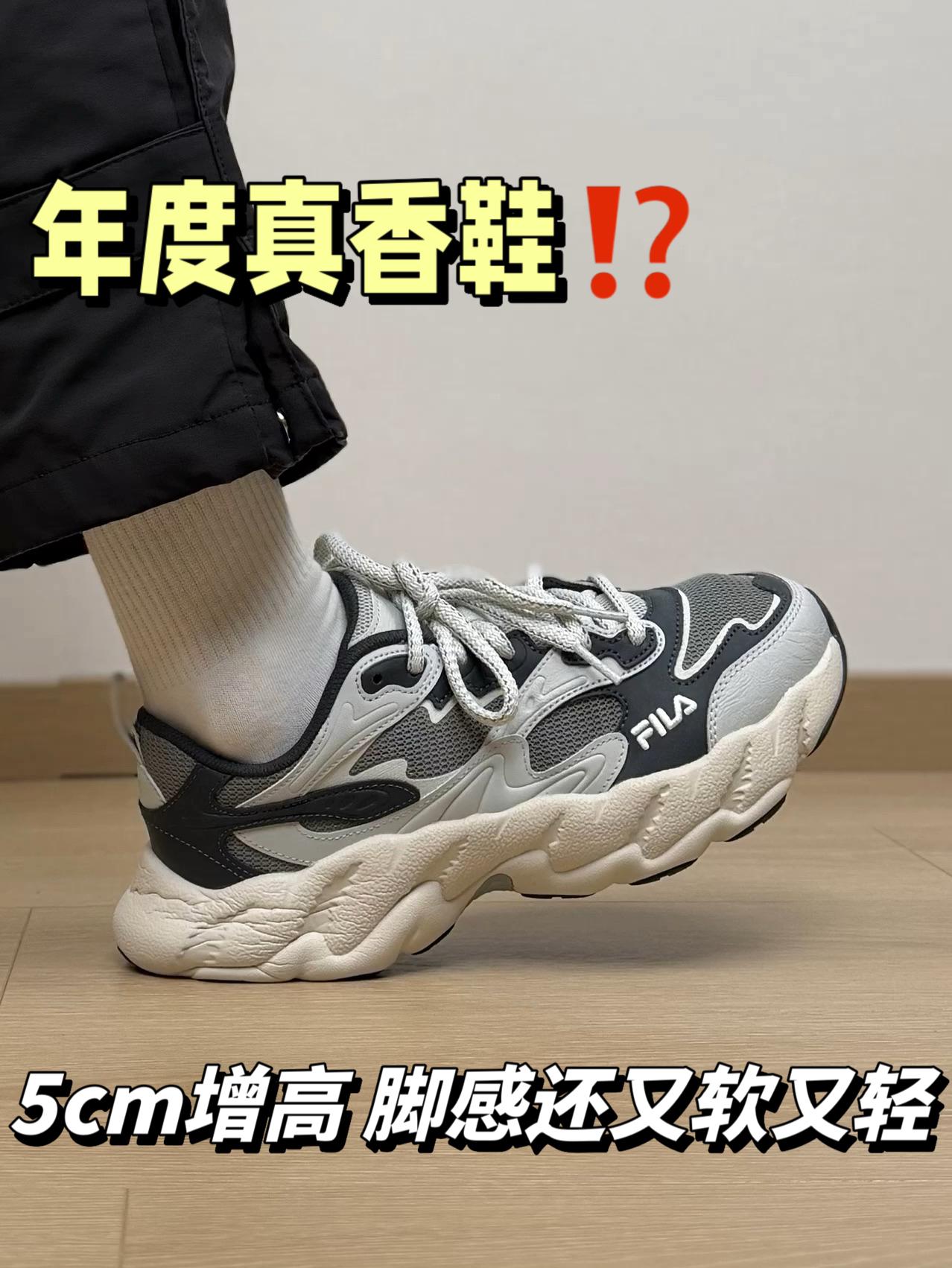 年度真香鞋⁉️不仅增高5cm 脚感还又软又轻…
