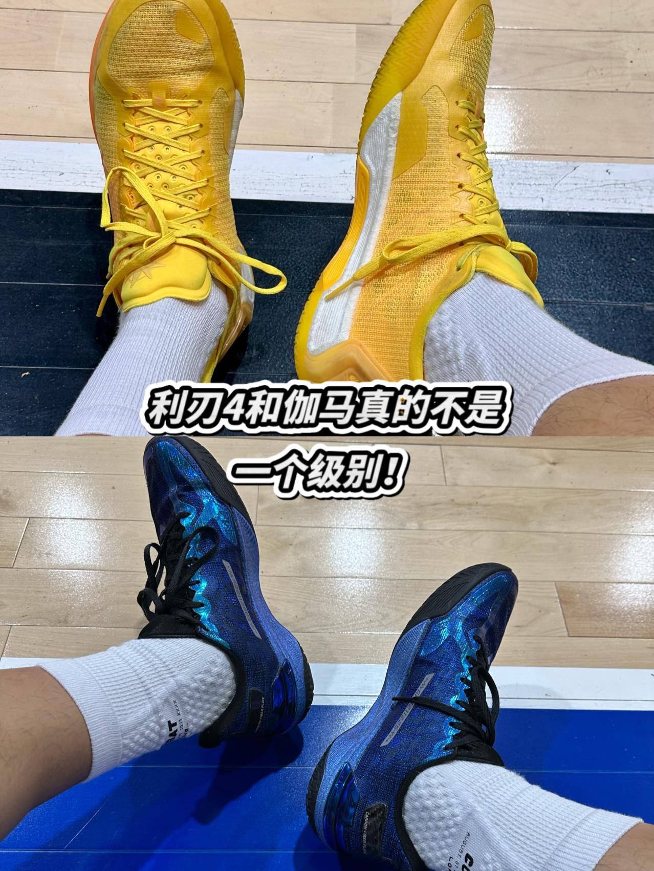 终于知道“伽马”到底 强 在哪了‼️