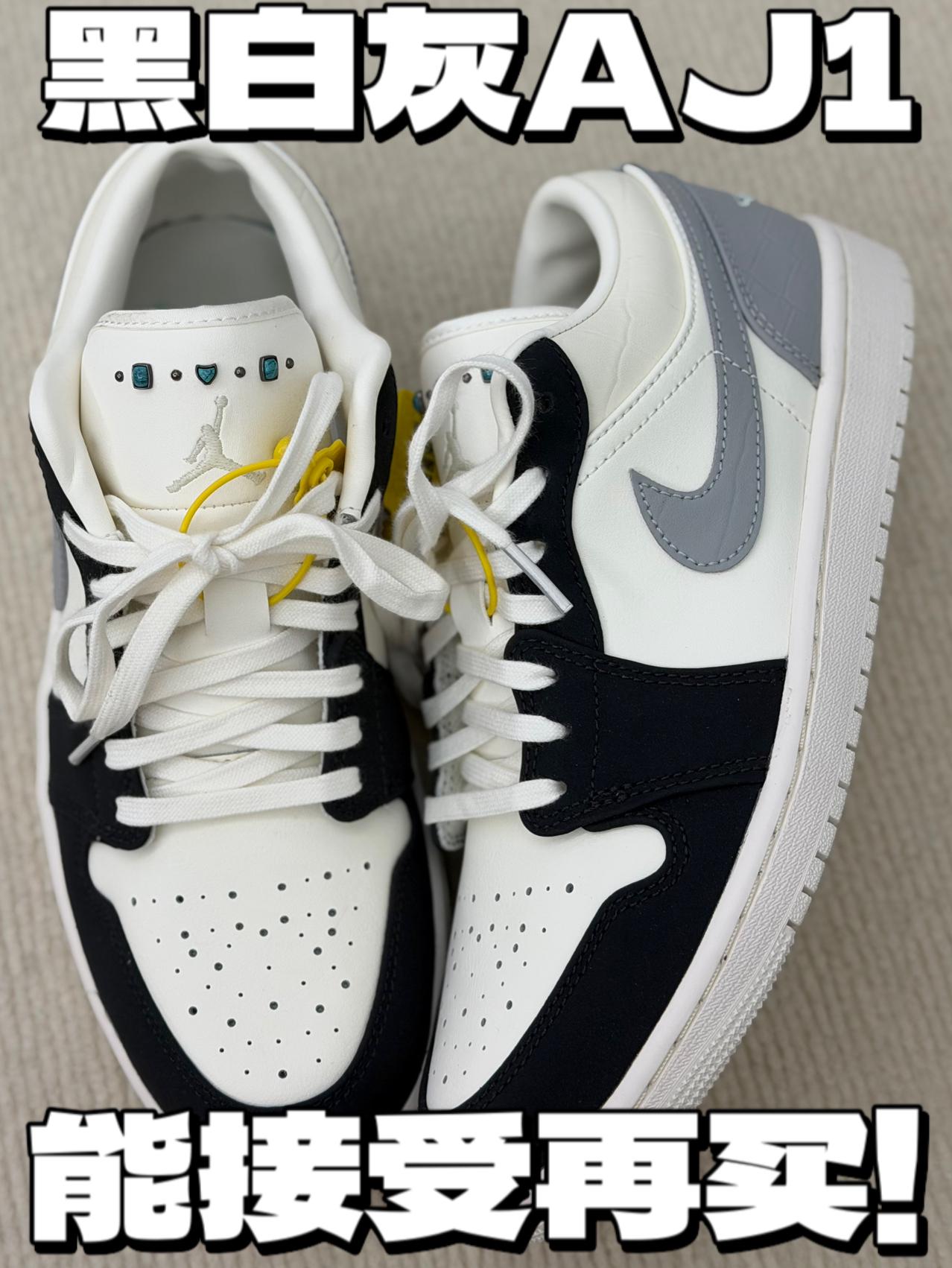 颜值与质感并存的AJ1，能接受这些缺点吗？