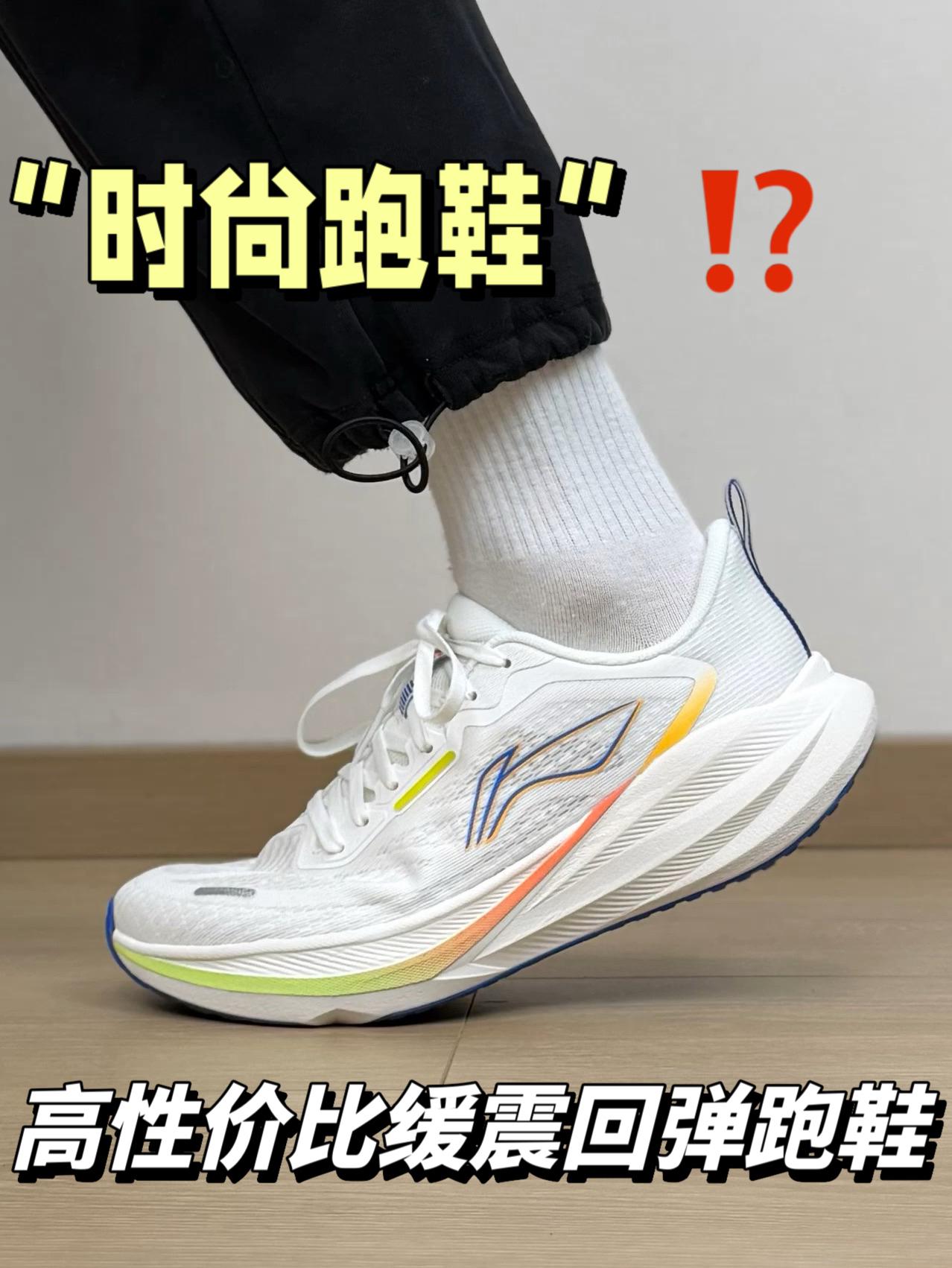 脚感软还够帅⁉️一双高性价缓震回弹跑鞋…