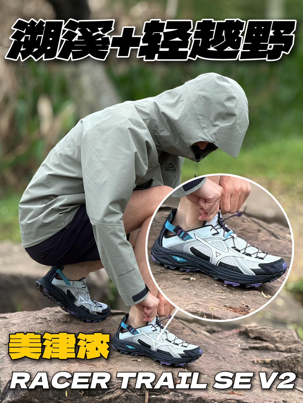 透气排水+防滑，春夏玩水穿它就够了！