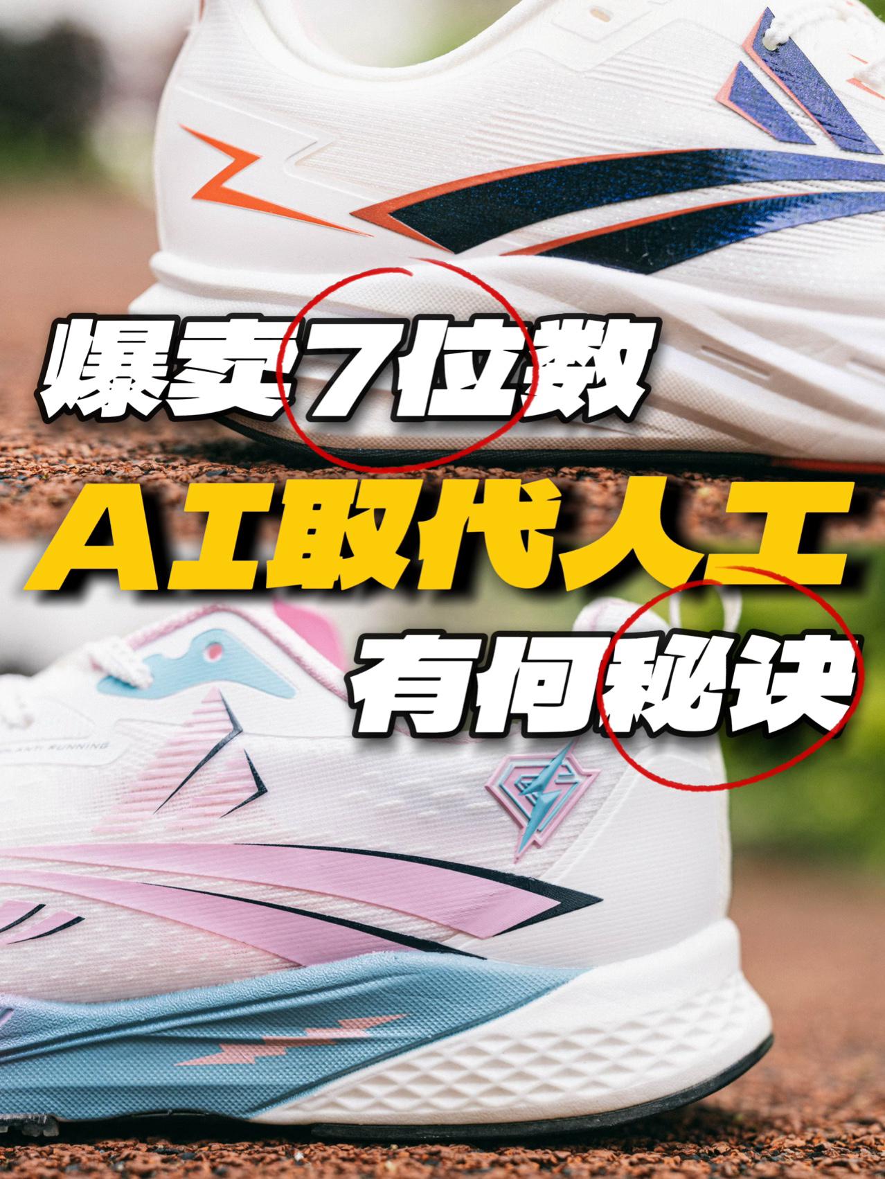 这个系列已封神❓你会选择谁❗️