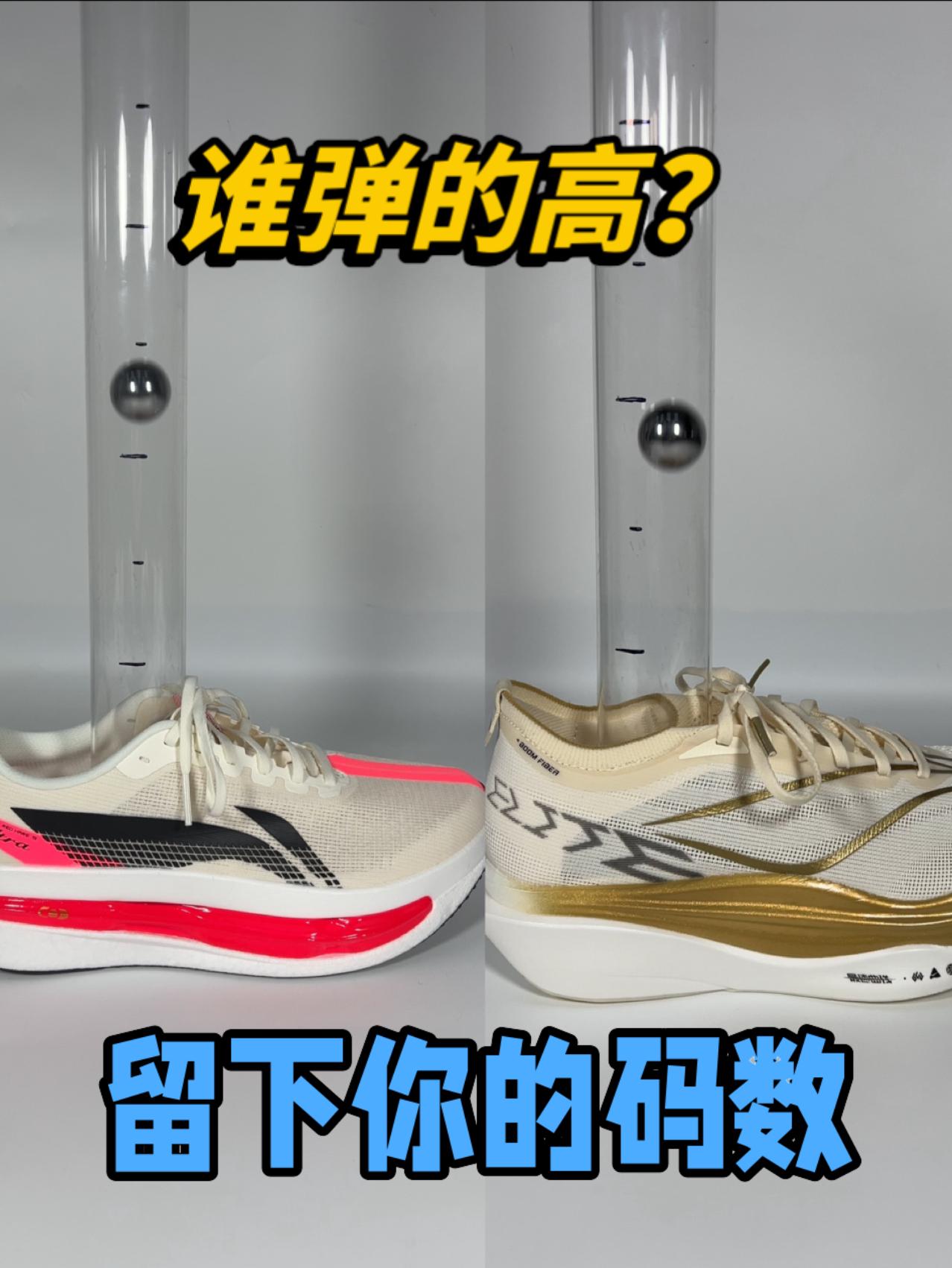 赤兔9U和飞电6E怎么选