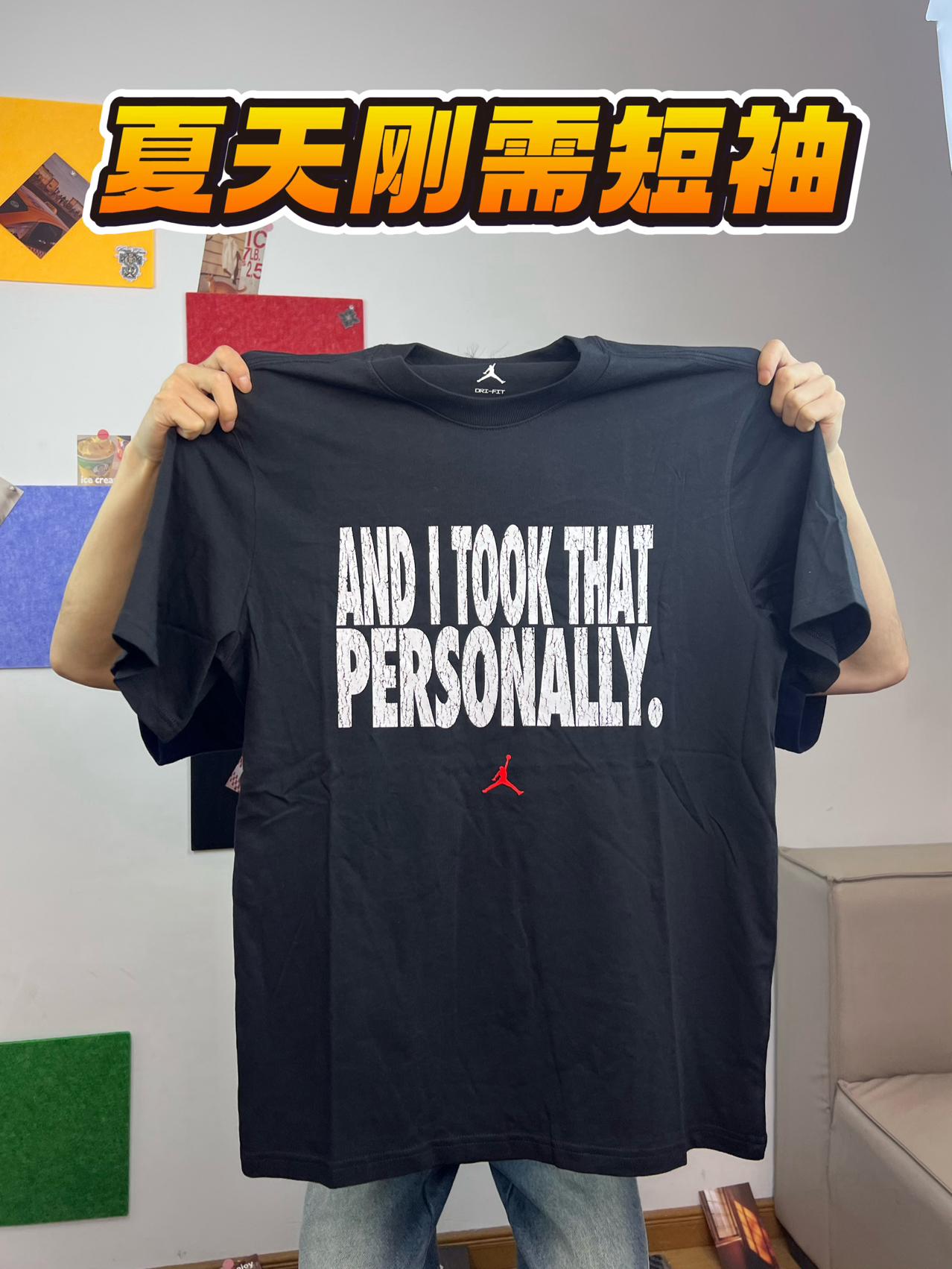 夏日出行穿搭优选 简约T恤轻松拿捏少年氛围