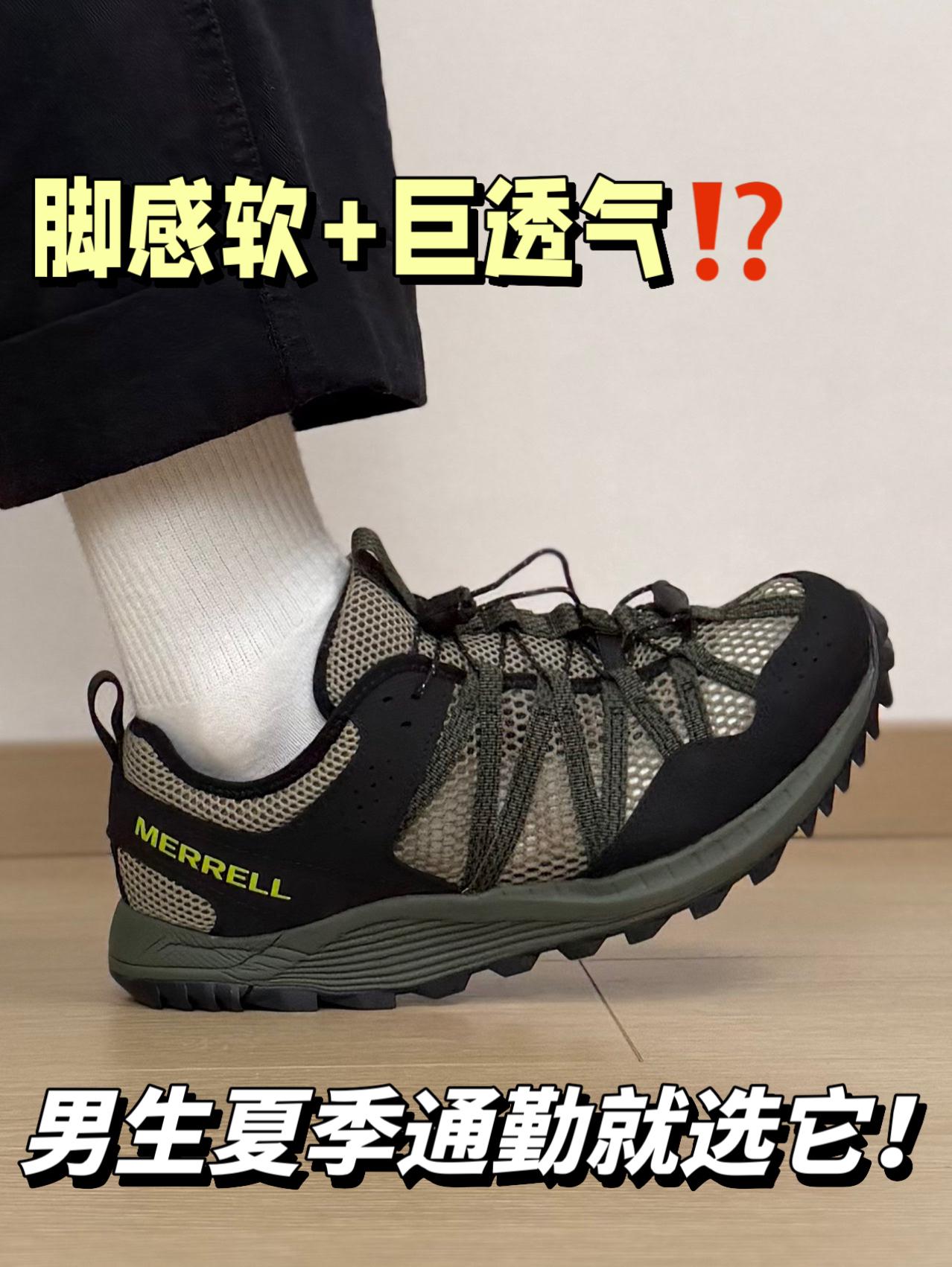 脚感软+巨透气⁉️夏季通勤 户外就选小众溯溪鞋~